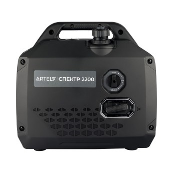 Новинка! Инверторный генератор ARTELV СПЕКТР 2200